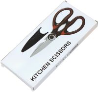 Універсальні кухонні ножиці Onnaaruji Kitchen Scissors KJ01 для нарізання м'яса, риби та овочів, горіхокол з нержавіючої сталі з відкривачкою в чохлі
