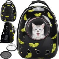 Рюкзак для перенесення тварин CosmoPet Чорний лимон 32х25х42 см сумка переноска з прозорим віконцем ілюмінатором і сіткою для кішок до 10 кг