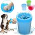 Лапомойка для маленьких собак S Pet Feet Washer Small 11 см, Ємність для миття лап кішок, Маленький стакан очищувач лап тварин