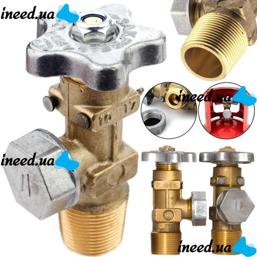 Gas valve VB-2 nozzle for installation on propane cylinders for liquefied petroleum gases with safety valve and adapter