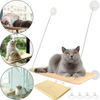Оконная лежанка для котов Sunny Seat Window Cat Bed подвесной гамак на присосках 54x34 см гамак-лежанка на окно для домашних кошек до 22 кг Бежевый