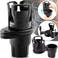 Car Multifunctional Holder Cup Holder for Car Chayanne Car holder 5 in 1, Rotating Cup Holder, Cups Black