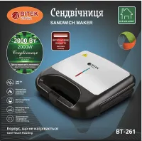 Электрическая сэндвичница Bitek BT-261 2000W бутербродница с индикатором нагрева и антипригарным покрытием для тостов и сэндвичей от сети 220V