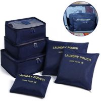 Набір дорожніх сумок органайзерів Secret Pouch 6 штук Сині, Чохли мішки для зберігання одягу у валізі, водонепроникні для подорожей laundry, водонепроникні для подорожей