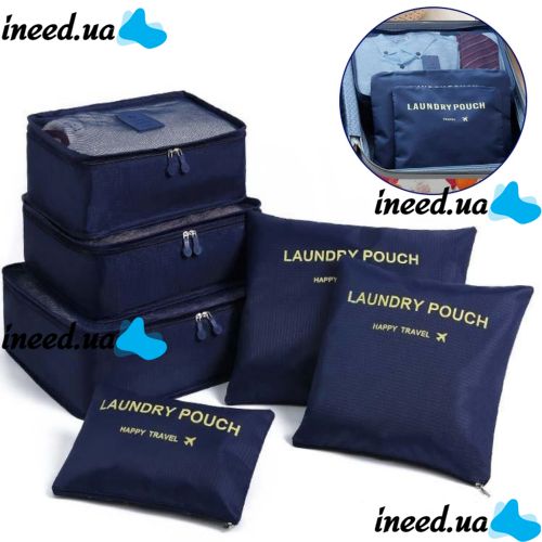 Набір дорожніх сумок органайзерів Secret Pouch 6 штук Сині, Чохли мішки для зберігання одягу у валізі, водонепроникні для подорожей laundry, водонепроникні для подорожей
