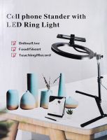Кільцева лампа зі штативом LED Ring Light QX-206 26 см світлодіодне селфи кільце з підставкою і тримачем для настільної зйомки 3 режими світіння