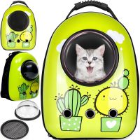 Рюкзак для перенесення тварин CosmoPet Кактус сумка переноска з прозорим віконцем ілюмінатором і сіткою для кішок і котів до 10 кг 32х25х42 см