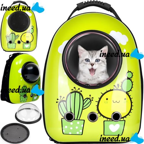 Рюкзак для перенесення тварин CosmoPet Кактус сумка переноска з прозорим віконцем ілюмінатором і сіткою для кішок і котів до 10 кг 32х25х42 см