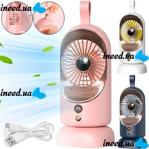 Бездротовий акумуляторний вентилятор Portable Mini Fan F-5 портативний настільний міні охолоджувач повітря з тримачем 5 режимів від USB HR-89