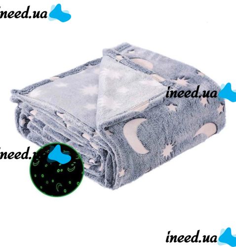 Дитячий світиться плед Magic Blanket Сірий 150х200 см, Плюш, місяць і зірки, покривало світиться День-Ніч, мікрофібра, флісовий люмінесцентний