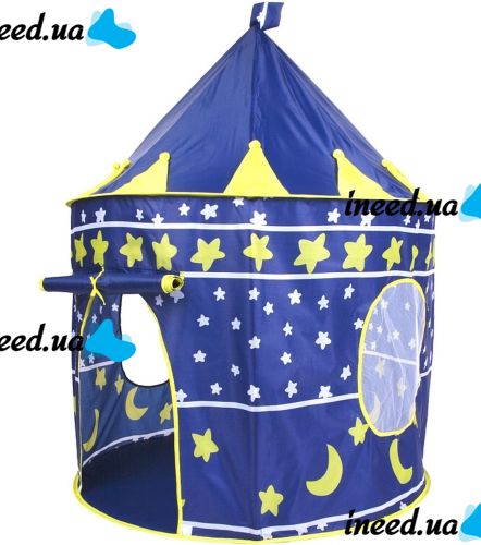 Children's Play Tent Tent Beautiful Cubby house 135X105 cm Folding Game Lock, Prefabricated Teepee for Games with Carrying Bag Blue 