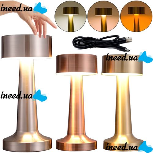 Світлодіодна настільна лампа гантеля Led Desk Lamp WC100G барний світильник нічник 3 режими світіння з сенсорним датчиком для спальні, ресторану, кафе