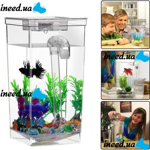 Самоочисний Акваріум My Fun Fish 2 л з LED підсвічуванням 12x12x25 см, квадратний, маленький акриловий наноакваріум з системою самоочищення для рибок