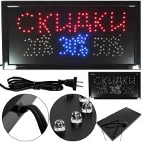 Светодиодная LED вывеска Скидки 20% 30% 50% 48Х25 см информационная торговая табличка для внутренней рекламы, световое табло для кафе от сети