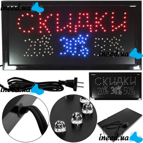 Светодиодная LED вывеска Скидки 20% 30% 50% 48Х25 см информационная торговая табличка для внутренней рекламы, световое табло для кафе от сети