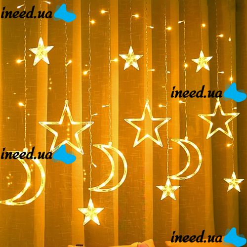 Внутрішня гірлянда штора Місяць Зірки Star Moon Style теплий білий 2.5х1 м 138 LED діодів WW, Світлодіодна гірлянда-Завіса на вікно 2. 5мх1м 220V