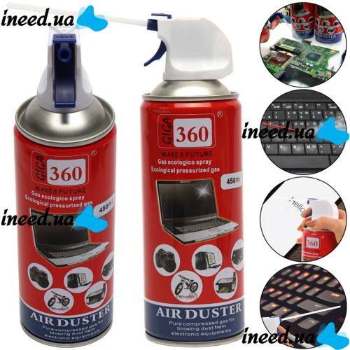 Очищуючий балон зі стисненим повітрям Giga 360 Air Duster Q24 450 мл пневматичний повітряний Очищувач для чищення техніки та електронних пристроїв
