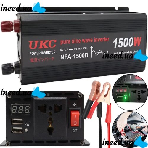 Автомобільний перетворювач інвертор UKC NFA-1500D 12V-220V з чистою синусоїдою 1500W, Автоперетворювач напруги струму AC/DC від акумулятора