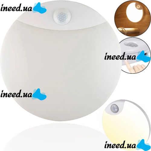 Настінний світлодіодний світильник Sanso LED 15W-NW-SE з датчиком руху, стельовий акумуляторний круглий ліхтар BT001 4000K IP44 на стіну Білий