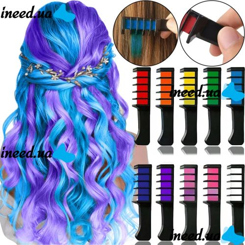 Набір крейди гребінців Hair chalk 10 шт з різнокольоровими барвниками для фарбування волосся, різнокольорові крейди для фарбування дітей і дорослих
