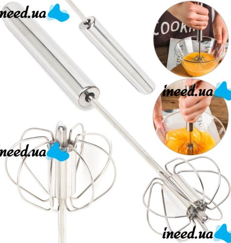 Кухонный венчик для взбивания Hand Mixer With Blister XL-832 ручной полуавтоматический нажимной миксер, вспениватель с вращающим механизмом 27 см
