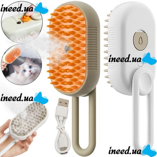 Steam Brush for Cats and Dogs Steamy Pet Brush E-W3317 Electric Comb with Steam Spray for Combing Animal Hair USB XL-889