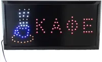 Светодиодная вывеска Кафе 480 X 250 Cafe 480x250 мм
