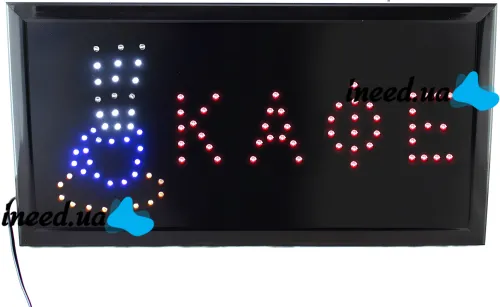 Светодиодная вывеска Кафе 480 X 250 Cafe 480x250 мм