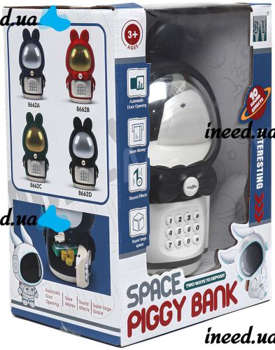 Детская электронная копилка сейф Space Piggy Bank 8662D с кодовым замком и купюроприемником, сейф-копилка для бумажных купюр и монет на батарейках