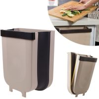 Складне навісне відро для сміття контейнер на двері Foltable Trash Bin Can в кухню або ванну, розкладне відро бак для сміття на дверцята коричневе
