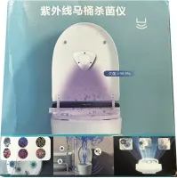 Дезинфицирующий стерилизатор для туалета с УФ-лампой UV Toilet Sterilizer LT-3005 ультрафиолетовый дезинфектор для унитаза с датчиком движения XL-659