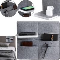 Фетровий органайзер для зберігання дрібниць Wireless Charge Bed Caddy підвісний тканинний чохол, приліжкова сумка з кишенями для пульта і дрібниць