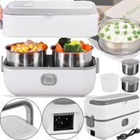 Електричний ланч бокс Cooking Lunchbox DFH-C01 200w 1,2 л для підігріву і приготування їжі з 2 чашами, харчової судочок контейнер для їжі від мережі