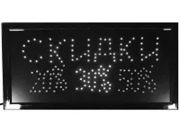 Светодиодная LED вывеска Скидки 20% 30% 50% 48Х25 см информационная торговая табличка для внутренней рекламы, световое табло для кафе от сети