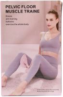 Pelvic Floor Muscle Trainer Pelvic Floor Muscle Traine Universal Expander for hips buttocks arms and legs, training clamp