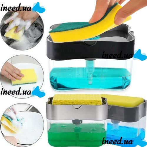 Kitchen Sponge Dispenser Soap Pump Sponge Caddy, Pressure Dispenser for Liquid Soap with Stand, Organizer for Washcloths with Soap Dish