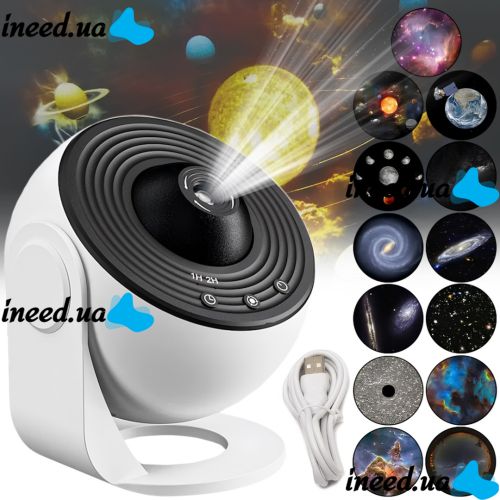 Проектор звездного неба Galaxy Projector 360° Akenori PG-2000 13 в 1 светодиодный галактический ночник с таймером, домашний планетарий 13 космических картриджей