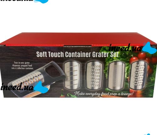 Набір терок Soft Touch Container Grater Set 4 в 1 Ручна овочерізка, мультислайсер для нарізки овочів і фруктів зі змінними насадками і контейнером
