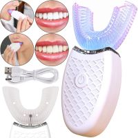 Whitening MAG-625 electric toothbrush mouthpiece for teeth whitening, automatic ultrasonic U-shaped mouthpiece toothbrush with USB sterilization