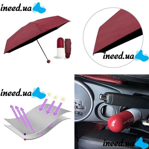Компактний парасольку-капсула Capsule Umbrella, Кишеньковий парасольку капсула у футлярі, Капсульний складаний міні парасольку