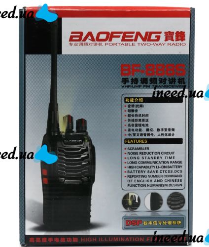 A set of two Baofeng BF-888S walkie-talkies with 16 channels up to 5 km, a radio station for 2 dual-band 1500 mAh walkie-talkies with built-in FM walkie-talkie