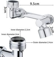 МЕТАЛ поворотная насадка на кран, удлинитель на гусак Faucet splash head, Аэратор для экономии воды с поворотом на 1080 градусов для смесителя