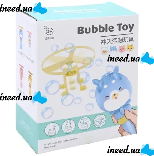 Flying Bubble Generator at the Launch of Bubble Toy with Flying Propeller, Children's Toy Spinner Blowing Soap Bubbles 80ml For Children