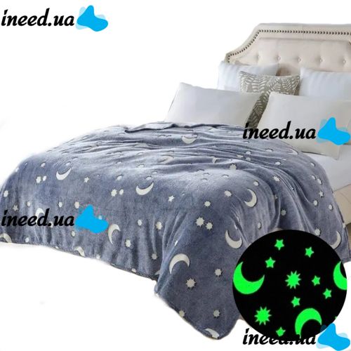 Дитячий світиться плед Magic Blanket Сірий 150х200 см, Плюш, місяць і зірки, покривало світиться День-Ніч, мікрофібра, флісовий люмінесцентний