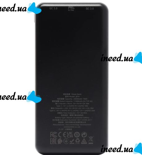 Зовнішній акумулятор з швидкою зарядкою Power Bank Hoco J87A 20000mAh PD20W + QC3.0(22.5 W), Портативна батарея повербанк Хоко з виходом Type-C Чорний