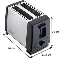Kitchen mirror toaster Crownberg CB-1106 750W for 2 slices of bread with temperature control and stop button, Electric toaster VN-002B with removable tray Silver