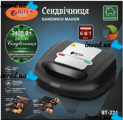 Electric sandwich maker Bitek BT-224 6 in 1 750W sandwich maker, grill, waffle maker, peanut maker with removable non-stick molds from the network
