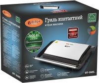Electric Contact Grill Bitek BT-2685 2000W Clamping Electric Grill for Meat, Sandwich Maker with non-stick coating and Timer Grill Maker