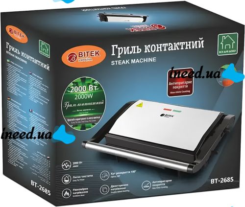 Electric Contact Grill Bitek BT-2685 2000W Clamping Electric Grill for Meat, Sandwich Maker with non-stick coating and Timer Grill Maker