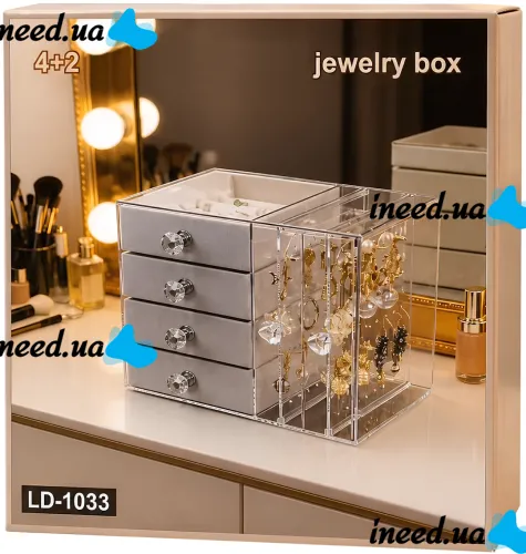 Шкатулка для хранения ювелирных украшений Jewelry Box LD-1033 акриловый органайзер с ящиками на 6 секций для бижутерии и аксессуаров XL-1831